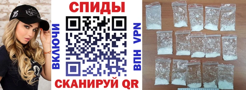 Амфетамин VHQ купить Северская