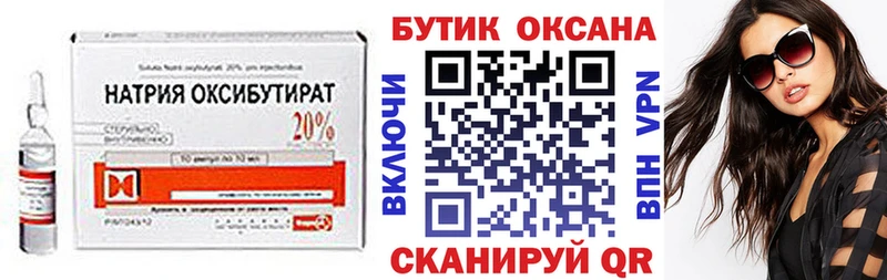 кракен сайт  закладки  Северская  Бутират BDO 