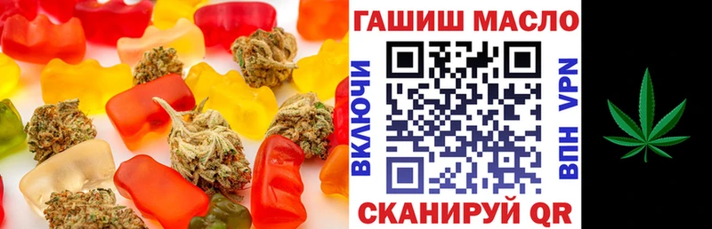 Cannafood марихуана  купить   Северская 