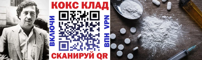 Cocaine Fish Scale  наркошоп  Северская 