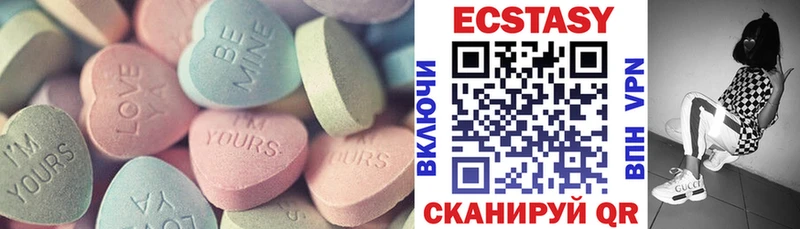 Ecstasy Дубай  blacksprut вход  Северская 
