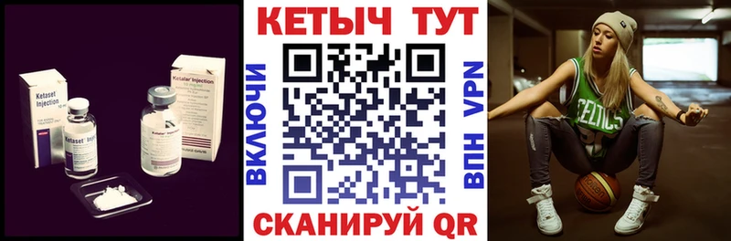 КЕТАМИН VHQ  Северская 