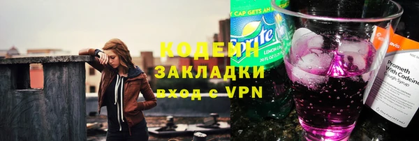 мефедрон VHQ Нязепетровск