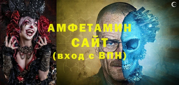 мефедрон VHQ Нягань