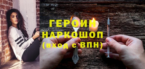 мефедрон VHQ Нязепетровск