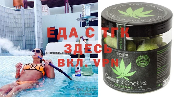мефедрон VHQ Нягань