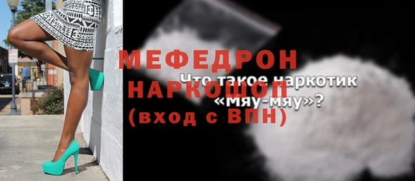 мефедрон VHQ Нягань