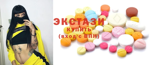 мефедрон VHQ Нязепетровск