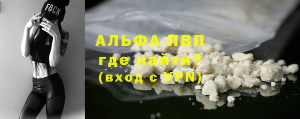 мефедрон VHQ Нязепетровск
