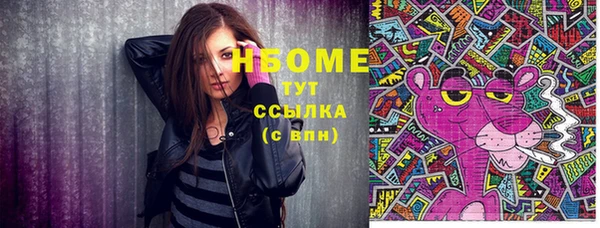 мефедрон VHQ Нязепетровск
