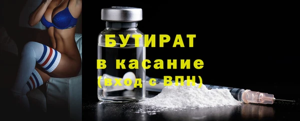 мефедрон VHQ Нязепетровск