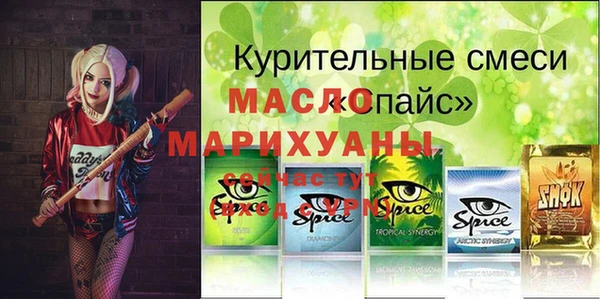 мефедрон VHQ Нягань
