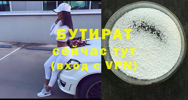мефедрон VHQ Нязепетровск