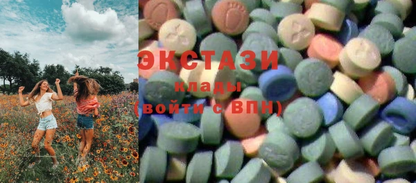 мефедрон VHQ Нягань