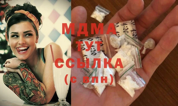 мефедрон VHQ Нягань