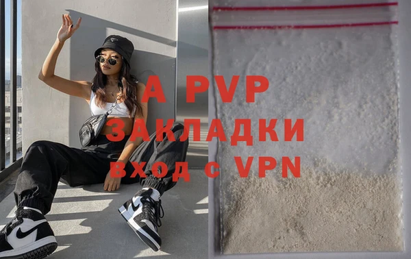 мефедрон VHQ Нягань