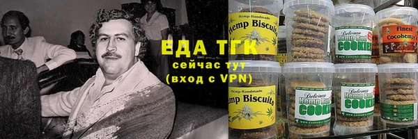 мяу мяу кристалл Волосово