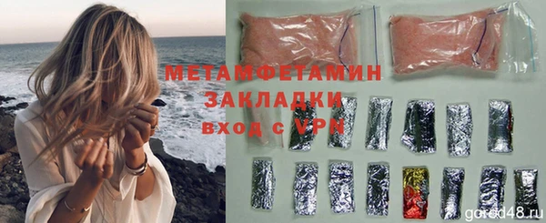 мефедрон VHQ Нязепетровск