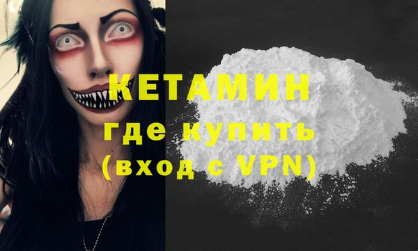 мефедрон VHQ Нязепетровск