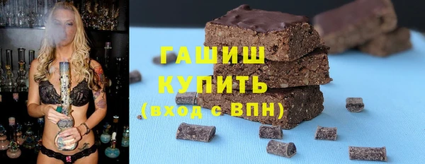 мефедрон VHQ Нязепетровск