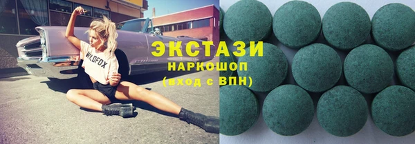 мефедрон VHQ Нягань