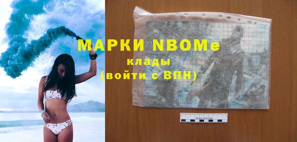 мефедрон VHQ Нязепетровск