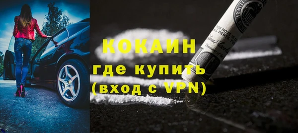 мефедрон VHQ Нягань