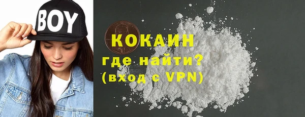 мефедрон VHQ Нягань