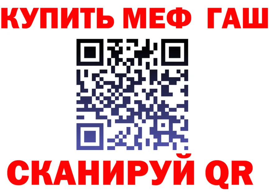Cocaine VHQ ссылка даркнет мега Северская