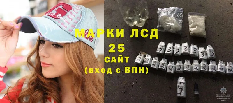 где купить наркоту  Северская  Лсд 25 экстази ecstasy 