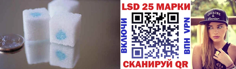 Лсд 25 экстази кислота  Северская 