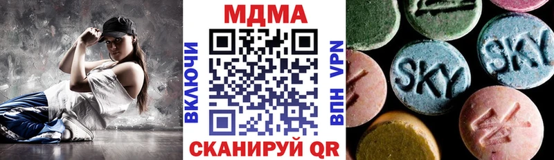 МДМА VHQ  Северская 