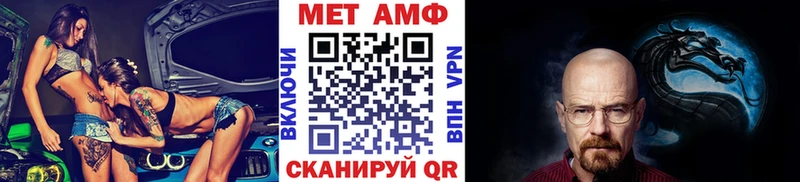 Метамфетамин винт  Северская 