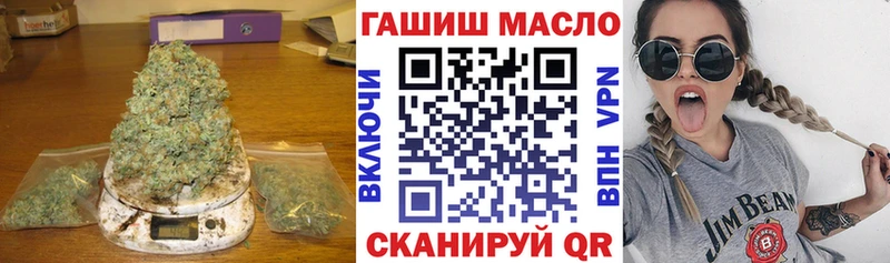Дистиллят ТГК гашишное масло  даркнет сайт  Северская 