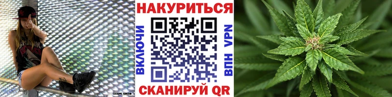 Шишки марихуана AK-47  Северская 